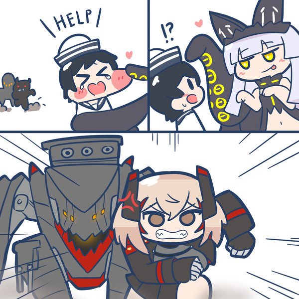 助けて!ローン!