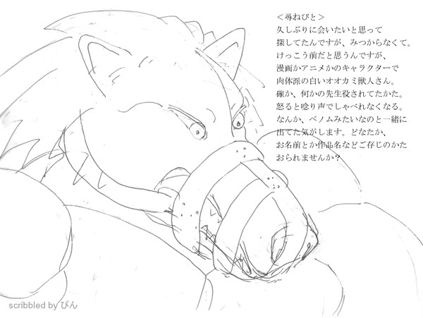 尋ねびと