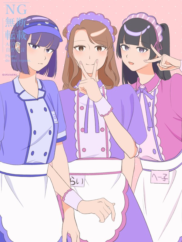 パラ高まとめ3