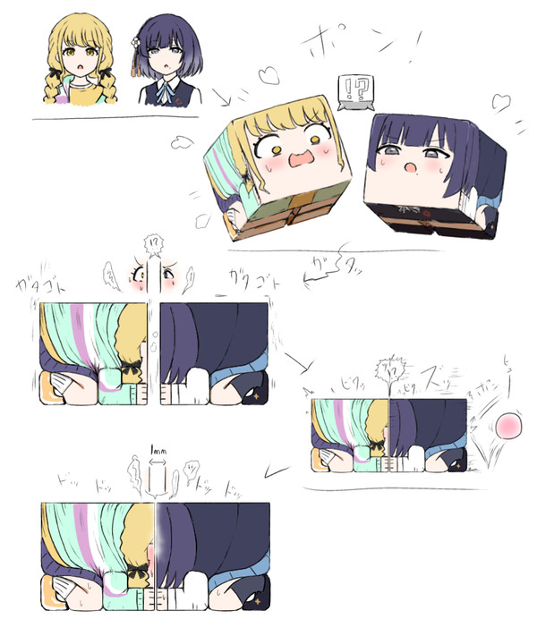 お題箱