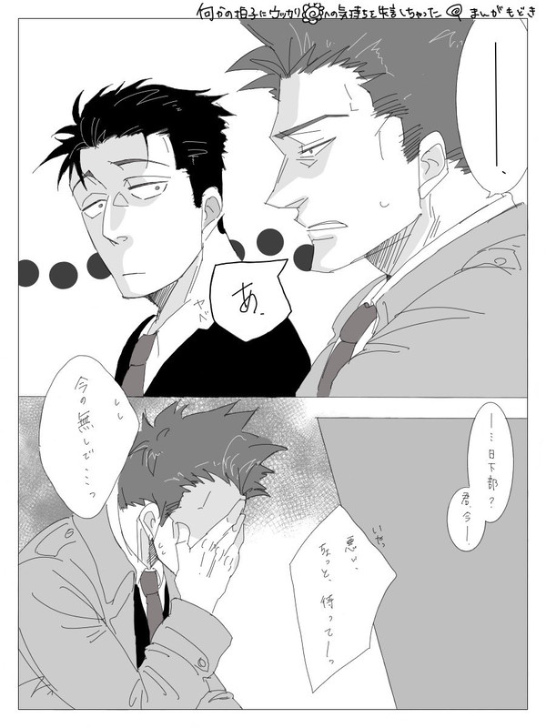 Xまとめ①