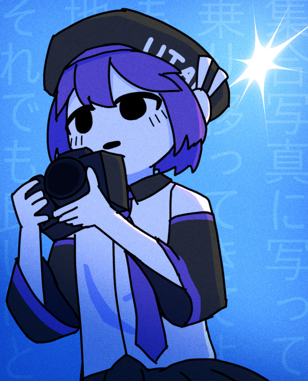 うらみ交信