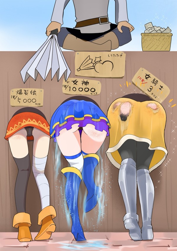 26−72 叩かせ屋