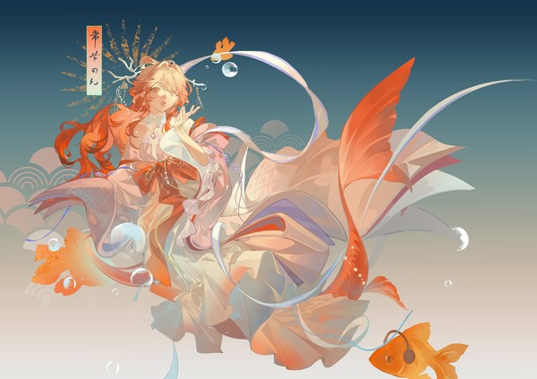 🫧💖🐠 - 1/1