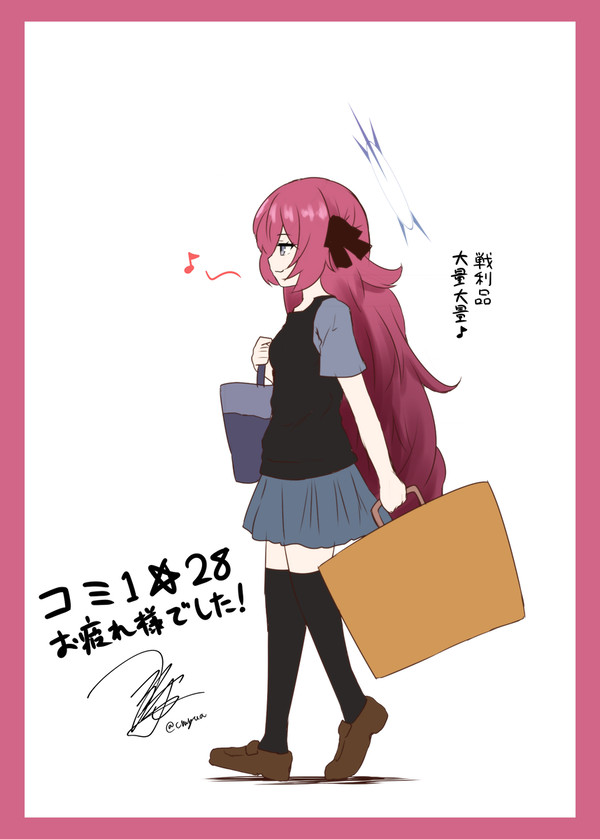 イベント満喫してきたアカモップ - 1/1