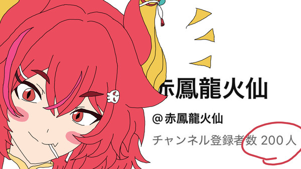 X投稿まとめ2