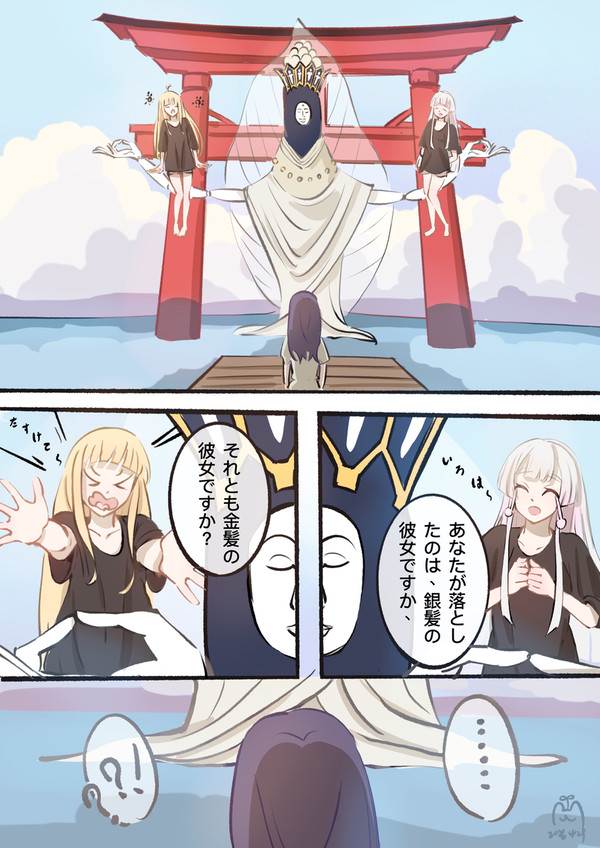 無題