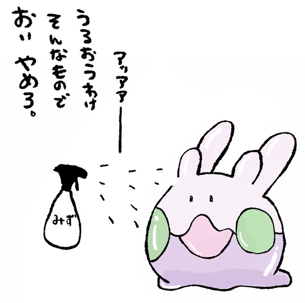 そんなわけ…