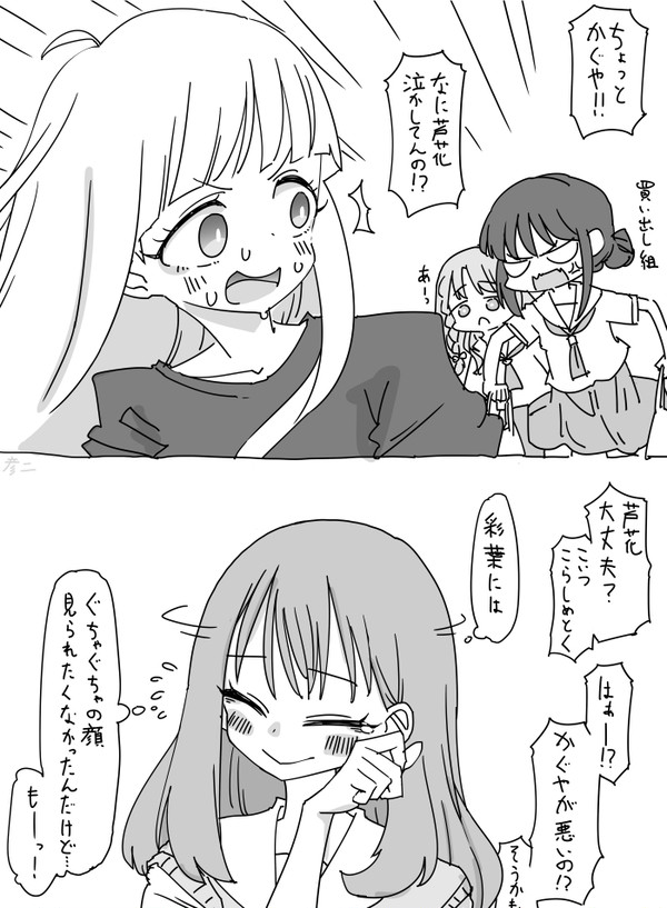 最近描いた絵とか - 1/1