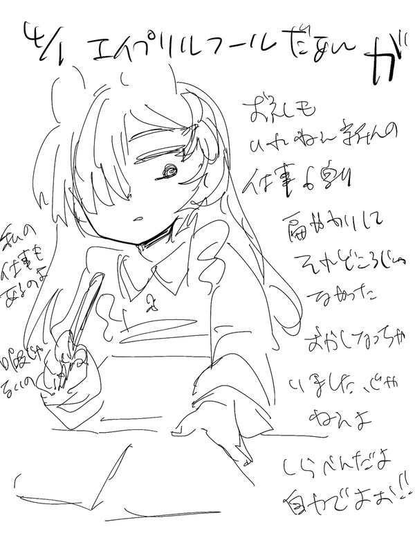 2026年4月