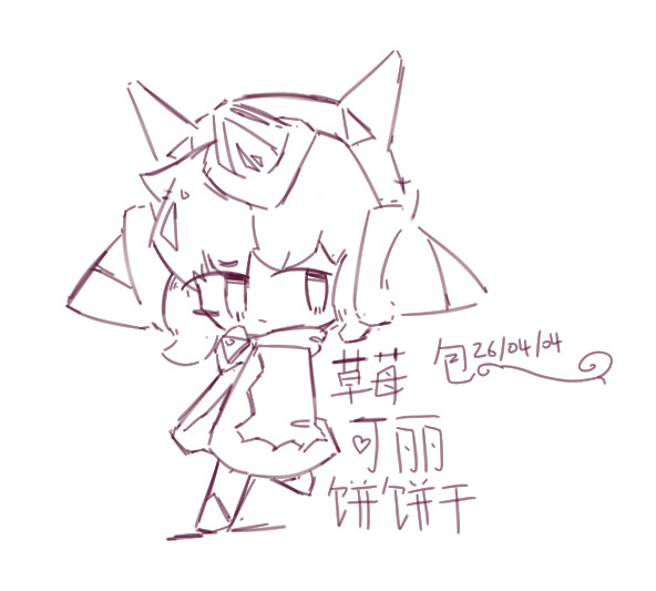 草莓可丽饼