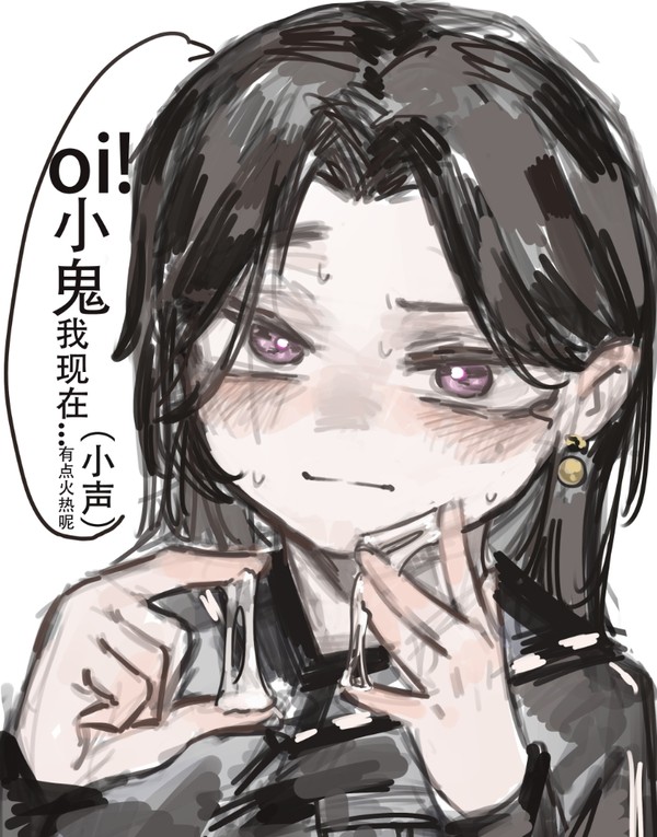 Oi