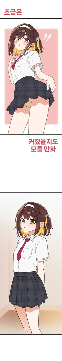 탬탬만화
