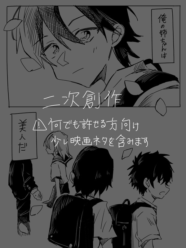 無題