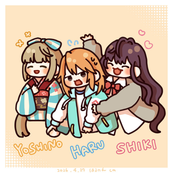 好きデレラガールズ