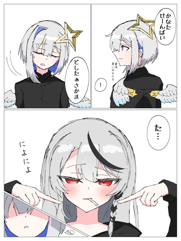 落書きたち⑦