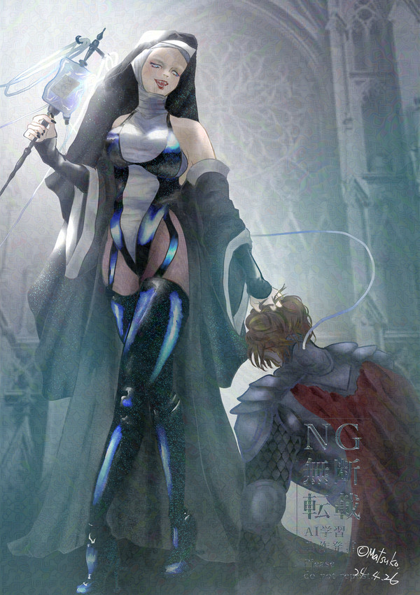 人工乳シスターと騎士
