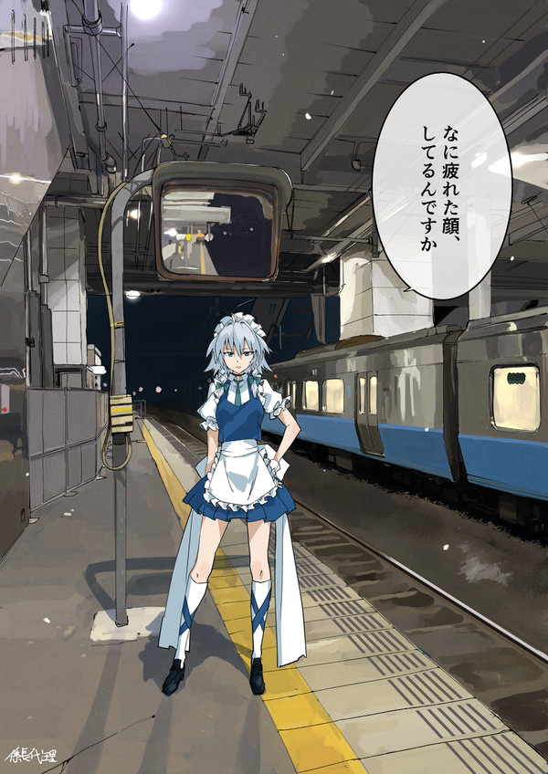 君がコチラのセカイにいてくれたなら、、