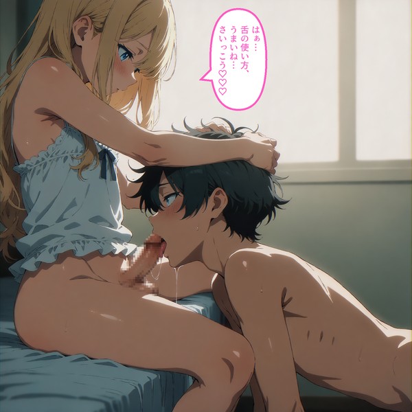 男の娘の逆フェラ♡