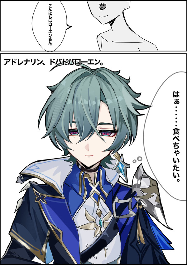 ｾﾝi闘終わり🔷さん。