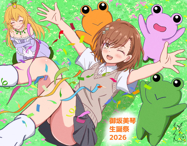 御坂美琴生誕祭2026