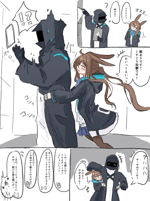 4月まとめ