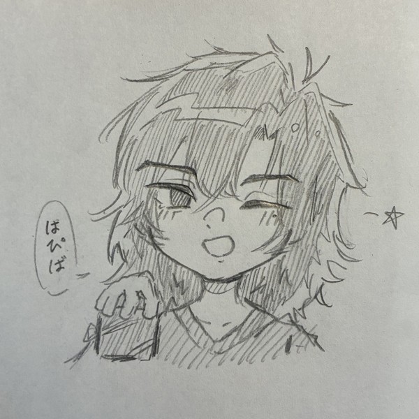 誕生日おめでとう自分