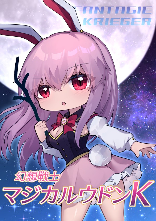 【5/4 例大祭23】新刊サンプル - 1/9