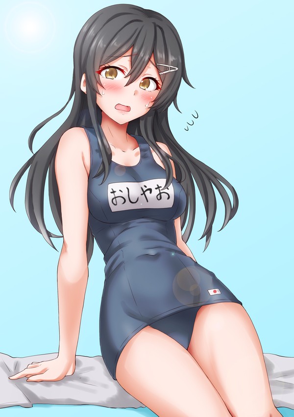 おやしお
