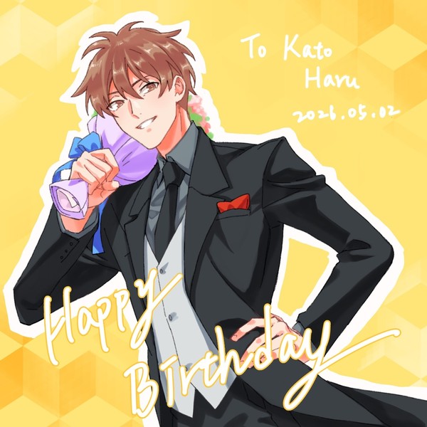 加藤春2026生日賀圖