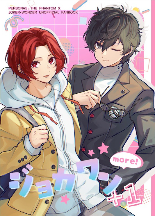 【5/5スパコミ新刊】ジョカワン+1more!【サンプル】