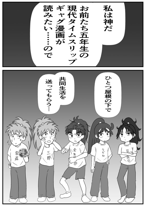 2026/5/6超忍FES 新刊サンプル