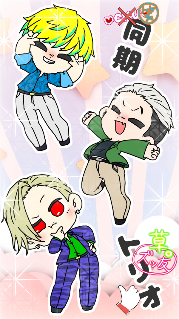 ✧*｡同期トリオと美人トリオ✧*｡