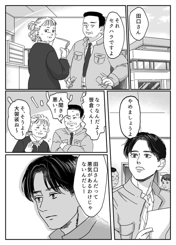 変わらぬ世界で（シャーペン・飴・糖分）①