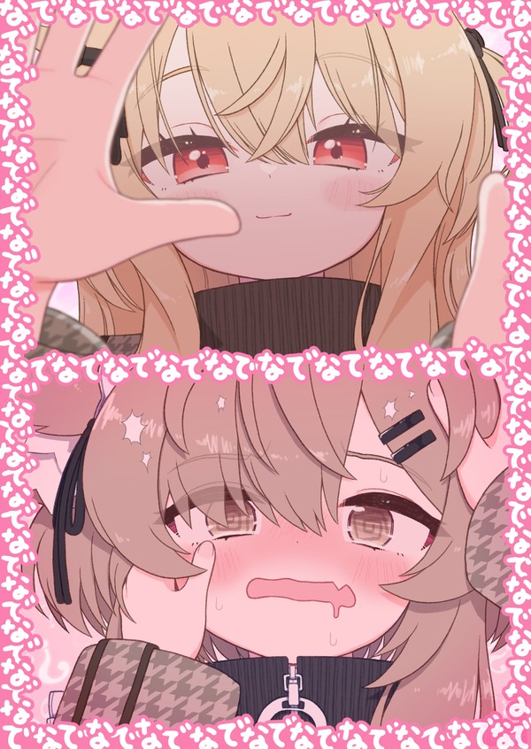 撫でという文化