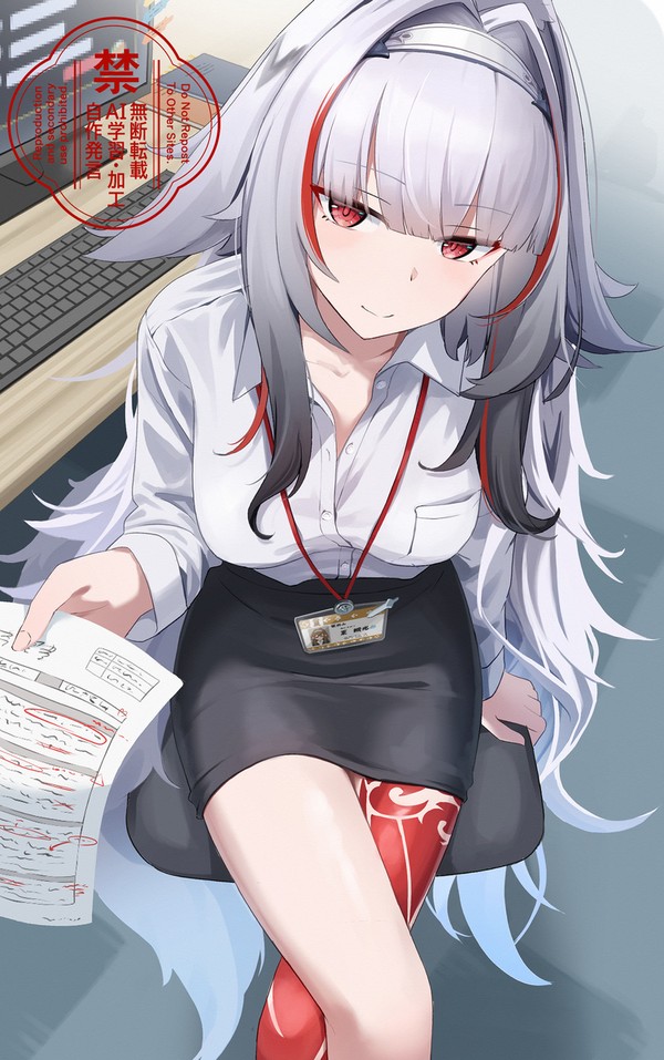 姉弟子先輩 - 1/1