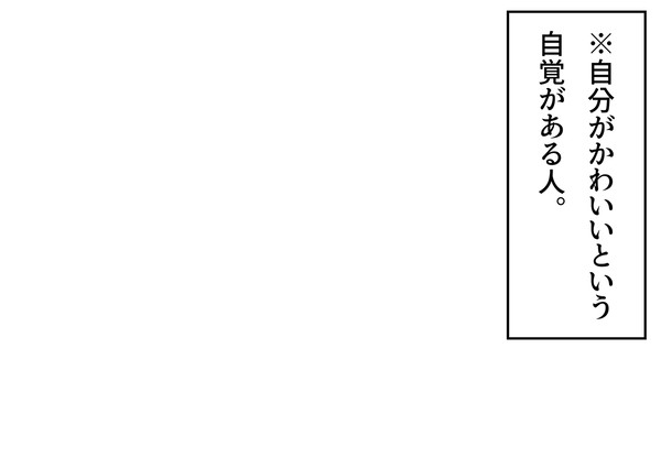 フキダシ素材のテンプレートまとめ⑦