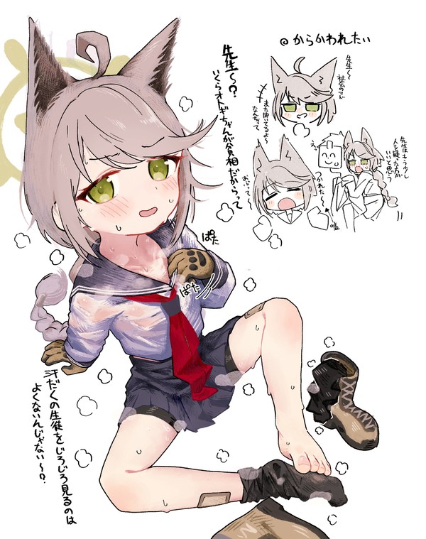 オトギ