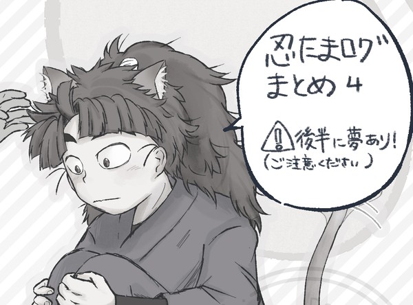 RKRNまとめ４