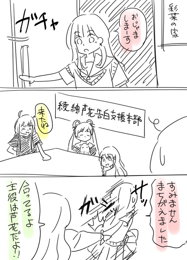 がんばれ