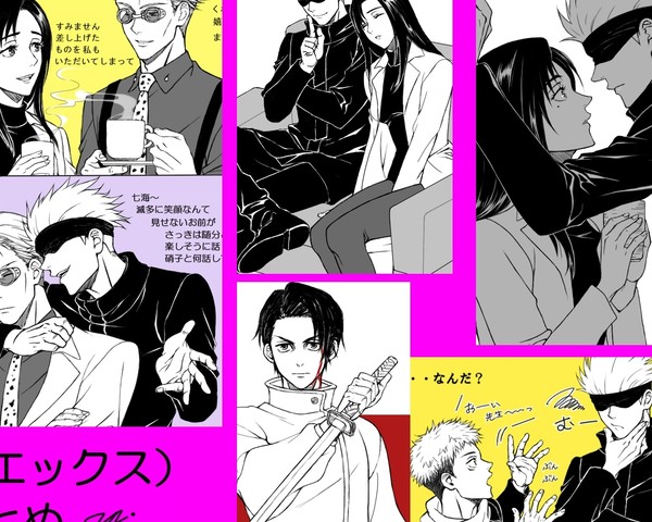 【五条悟 他】Xまとめ260503