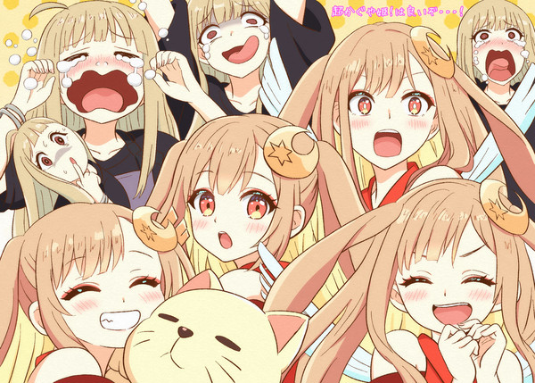 超かぐや姫!まとめ1