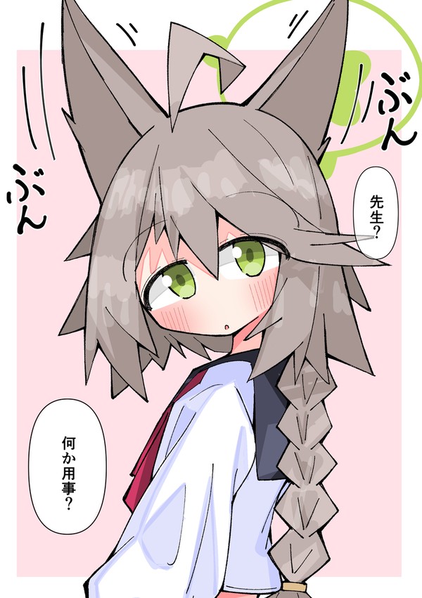 好感度MAXのオトギ(とおまけ)