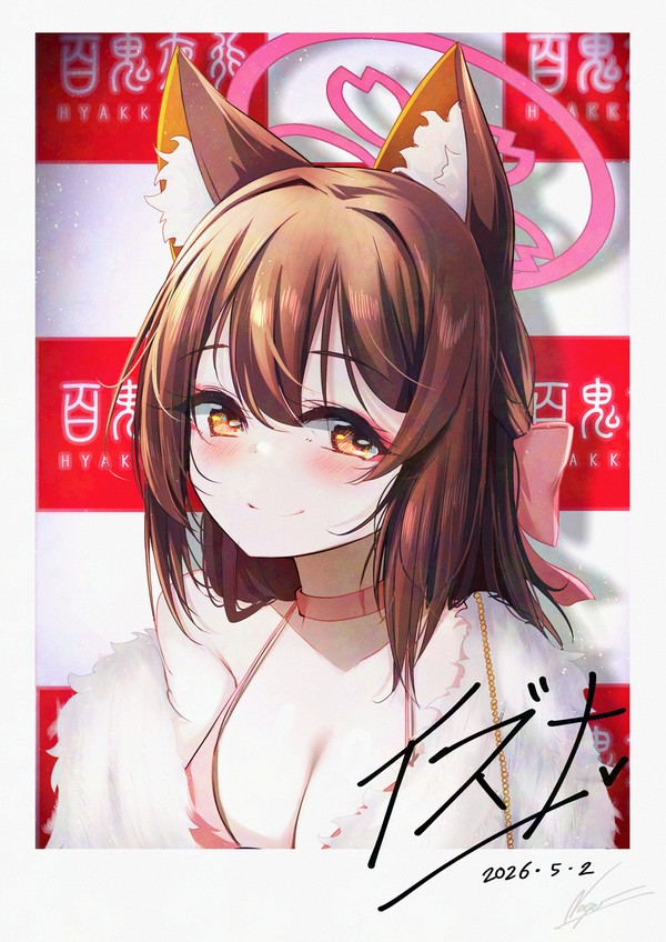 イズナ🥰✨