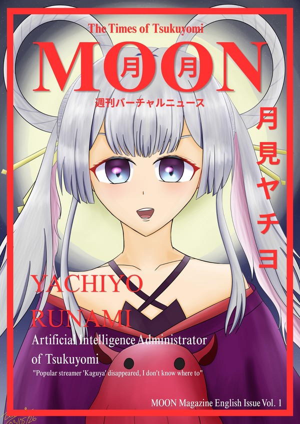 Yachiyo Runami