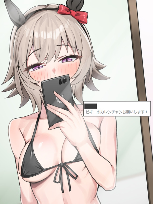 水着カレンチャン