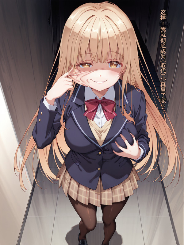 邻家的堕天使