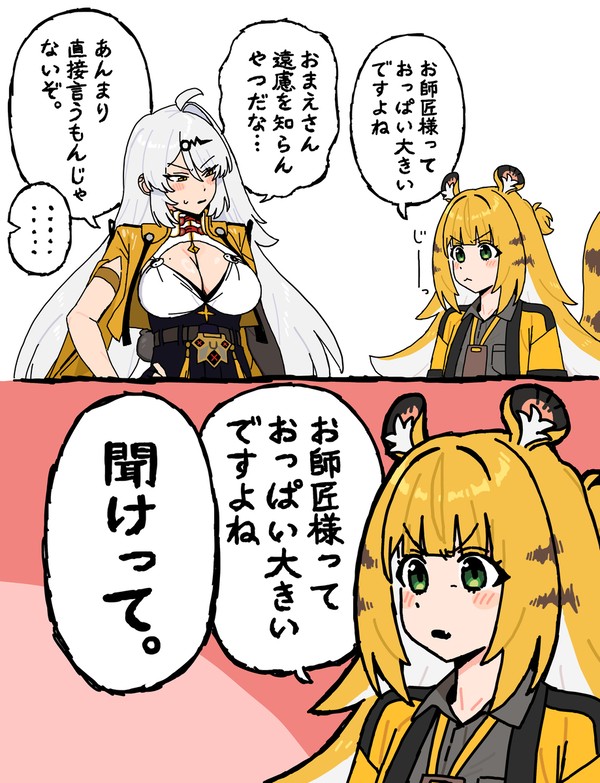 ノンデリ シリーズ