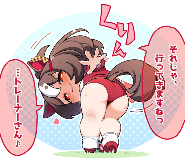 あなたのマイルール