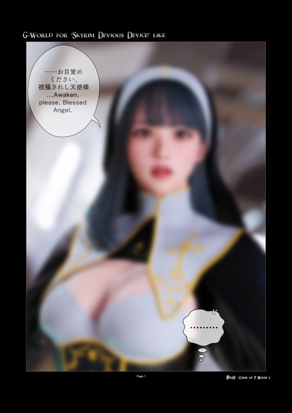 Skyrim Devious Deviceの世界 #148 全部